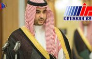 ادعای یک شاهزاده سعودی در مورد تسلیم بندر الحدیده