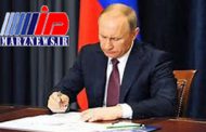 پوتین توافقنامه تجارت ایران و اوراسیا را امضا کرد