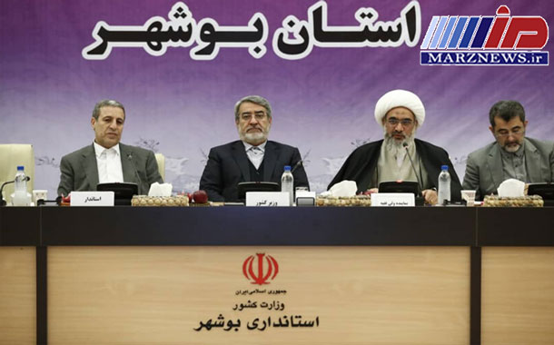 برگزاری ستاد اقتصاد مقاومتی استان بوشهر با حضور وزیرکشور