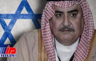 تظاهرات فلسطینی‌ها برضد وزیر خارجه بحرین