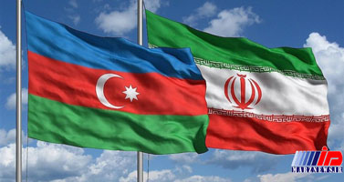 رییس مجلس ملی آذربایجان به ایران می آید