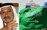 شاهزاده میلیاردر سعودی درگذشت
