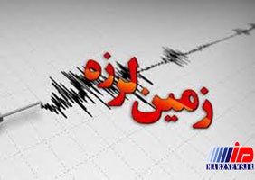زلزله ۳.۹ ریشتری مورموری ایلام را لرزاند