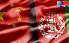 خروج آمریکا از افغانستان و تلاش چین برای حضور بیشتر