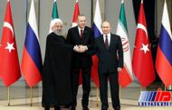 سران ایران،روسیه و ترکیه دیدار می کنند