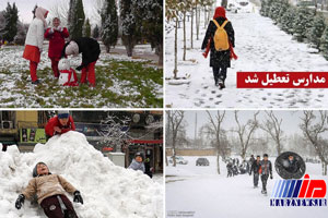 بارش برف و برودت هوا شماری از مدارس کردستان را تعطیل کرد