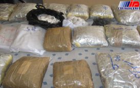 بیش از 1.5 تن مواد مخدر در خراسان جنوبی کشف شد
