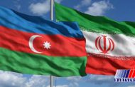 ویزای آذربایجان برای ایرانیان برداشته می شود/ به زودی گروه دوستی پارلمانی ایران و آذربایجان به جمهوری آذربایجان سفر می کند