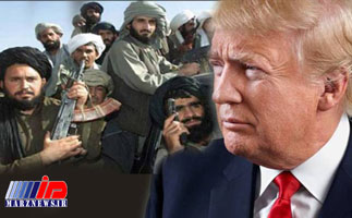 هدف ترامپ سپردن افغانستان به طالبان است