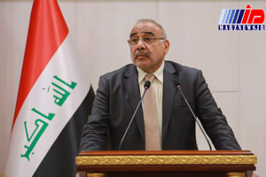 نخست وزیر عراق بار دیگر با تحریم ایران مخالفت کرد