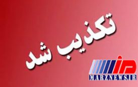 تکذیب خبر خوراندن سوزن به دانش‌آموز خوزستانی