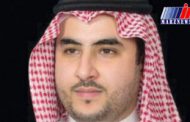 سفیر عربستان سعودی در آمریکا مجدداً واشنگتن را ترک کرد