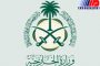 قطر از تحریم های آمریکا علیه ایران انتقاد کرد