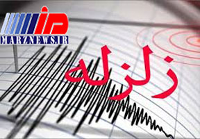 زلزله ۴٫۷ ریشتری در گیلان