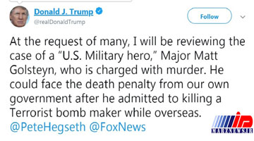 ترامپ قاتل شهروند افغانستانی را قهرمان ارتش آمریکا خواند