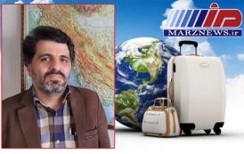 سفر باید کرد