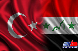روابط ترکیه و عراق وارد دوران جدیدی می شود
