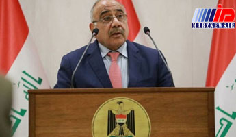 اعلام اسامی نامزدهای ۳ وزارتخانه خالی عراق