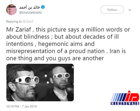جدال توییتری عجیب وزیر خارجه بحرین با محمد جواد ظریف با انتشار عکسی از رئیس جمهور پیشین ایران!