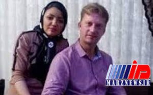 بازداشت شهروند آمریکایی در مشهد تایید شد