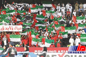 اقدام AFC صدای تماشاگران امارات را درآورد!