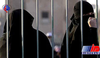 انتقام زنان شکنجه شده عربستانی را خواهیم گرفت