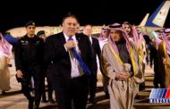 وزیر خارجه آمریکا وارد عربستان شد