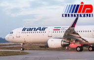 فرود اضطراری هواپیمای مسیر مشهد به تهران