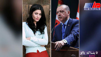 واکنش تند اردوغان به رفتار زشت خانم بازیگر