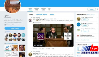 ادمین حساب توییتری «مجتهد» افشاگر سعودی مشخص شد