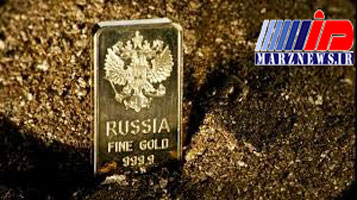 روسیه پنجمین دارنده بزرگ ذخایر طلای جهان