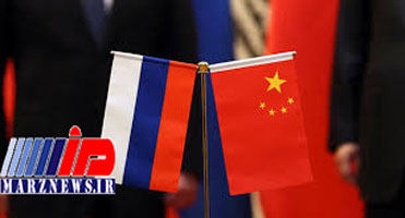 عزم راسخ روسیه و چین برای کنار گذاشتن دلار