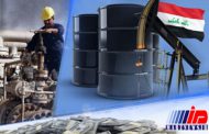 صادرات نفت عراق روزانه ۳ میلیون و۸۸۰ هزاربشکه تعیین شد
