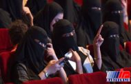 پرده جدید اصلاحات نمایشی سعودی با افتتاح سینما در جده