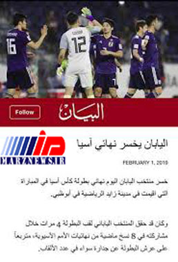 جنگ رسانه‌ای عجیب عربستان و امارات علیه قطر پس از قهرمانی در جام ملت ها/امام جماعت ابوظبی: قطر فرزند شریفه ایران است! / کشف موشک‌های آماده شلیک به سوی پایگاه‌های آمریکا در عراق/سفر پاپ فرانسیس به امارات و عربستان