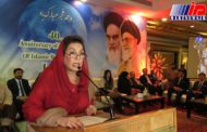 وزیر دولت پاکستان: از توافق هسته ای ایران قاطعانه حمایت می کنیم