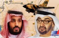 گسترش ابعاد اختلافات امارات - عربستان