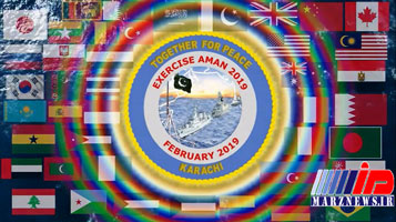پایان رزمایش دریایی چند ملیتی پاکستان با حضور ۴۶ کشور جهان