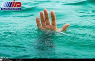 ۲ نفر در رودخانه کارون غرق شدند
