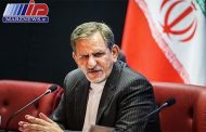 جهانگیری: آمادگی دستگاه‌ها برای مقابله با حوادث احتمالی ضروری است