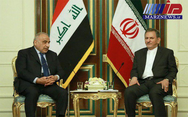 ایران و عراق برای توسعه همکاری ها عزم جدی دارند