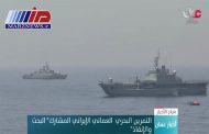 ایران و عمان رزمایش مشترک دریایی برگزار کردند