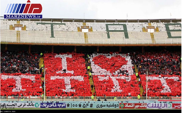 اعتراض رسمی پرسپولیس نسبت به اقدام عربستانی‌ها