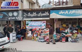 خیرینی که اصرار دارند گمنام بمانند