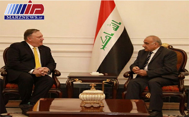 پمپئو با عبدالمهدی دیدار کرد