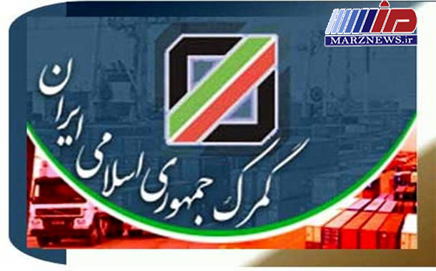 داروی قاچاق در مرز تایباد کشف شد