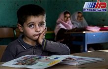 ۳میلیارد تومان برای جذب نوآموزان مرزنشین آذربایجان غربی اختصاص یافت