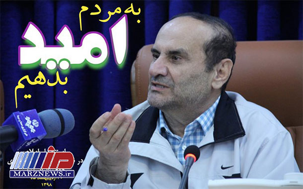 به مردم امید دهیم