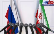 رایزنی ریابکوف با سفیر ایران در روسیه درباره برجام