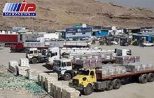 رشد ۲۷ درصدی صادرات خروجی از مرز‌های استان کرمانشاه